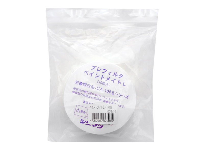 日本進口重松制作所L型前置濾棉適用于噴漆濾盒防粉塵(圖4)