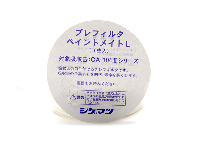 日本進口重松制作所L型前置濾棉適用于噴漆濾盒防粉塵(圖3)