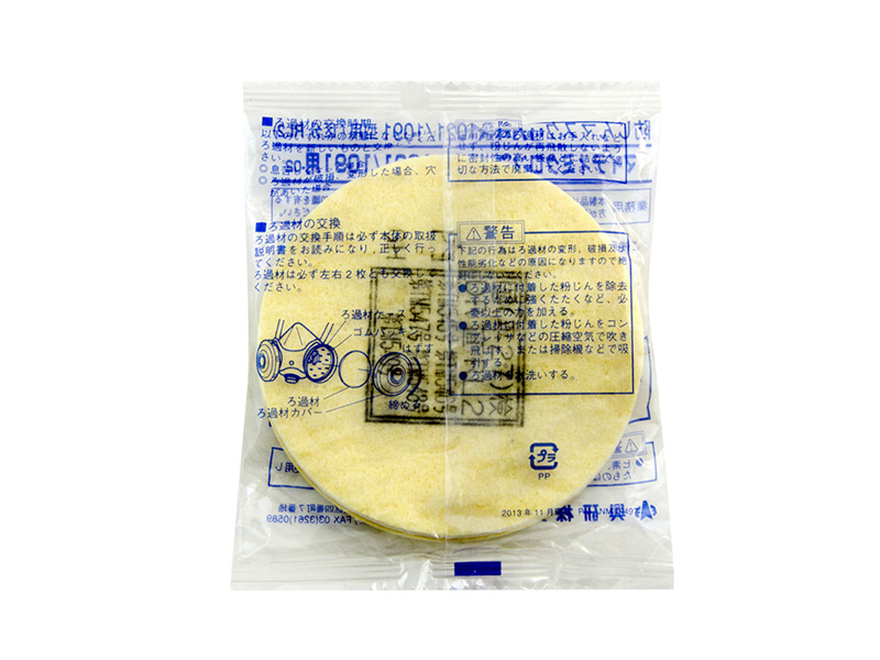 KOKEN興研1021-02一對防塵濾芯濾棉焊接打磨礦山金屬粉塵防護(hù)(圖4)